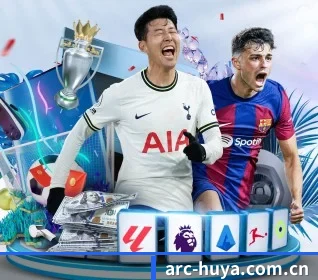 arc-huya.com.cn APP